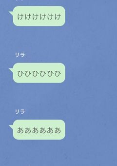 クロスの紋様グルラ