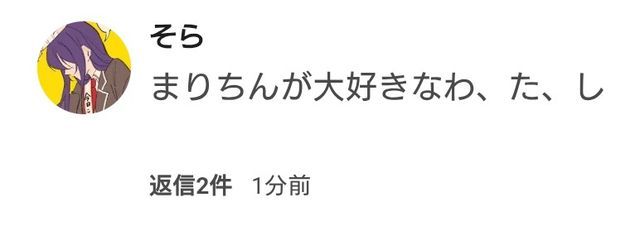 仲良し四天王の彩°茉莉さんの壁紙画像