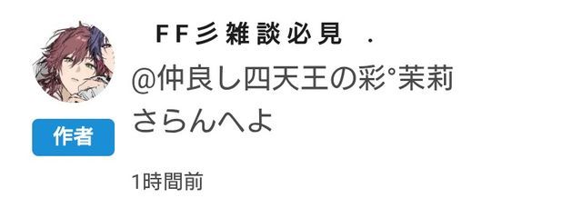仲良し四天王の彩°茉莉さんの壁紙画像