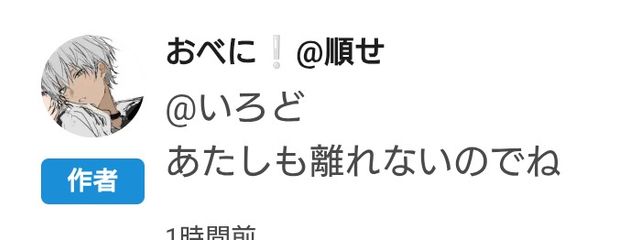 いろどさんの壁紙画像