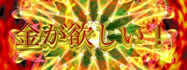 俺だよ、俺俺さんの壁紙画像