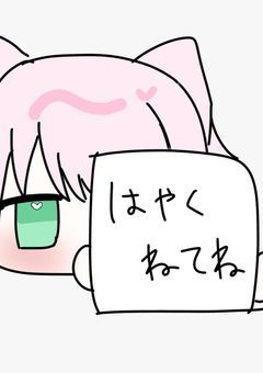 雑談