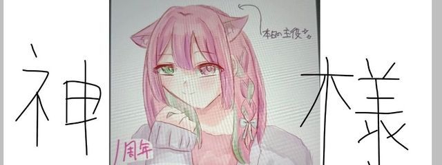  猫 宮 て な  さんの壁紙画像