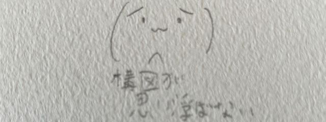  猫 宮 て な  @くそねむさんの壁紙画像