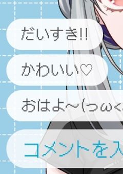 深海情報通信所 
