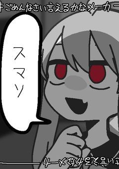 重い話専用