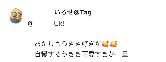 　　　Uk!さんの壁紙画像