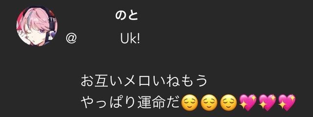 Uk!さんの壁紙画像