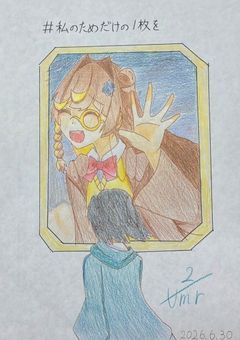 愛されすぎた僕へ。