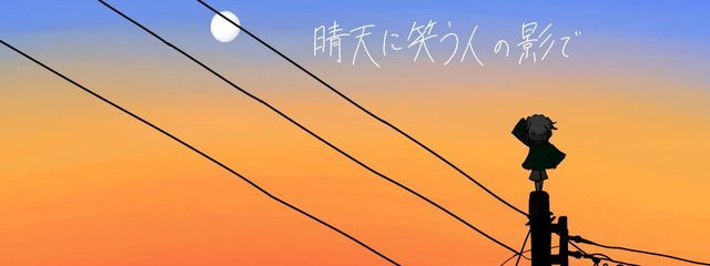 うみまる / uniqueNOVAさんの壁紙画像