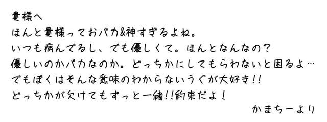 刹那 うぐちっぷさんの壁紙画像