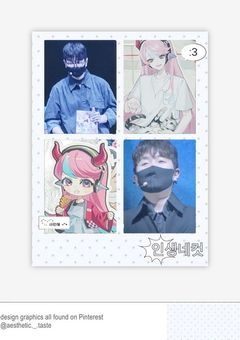 　♥･･･ 君の心を체크메이트♟️. ⟡ ₊ 