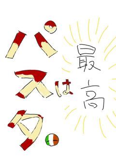 疲れた時に動かすやつ