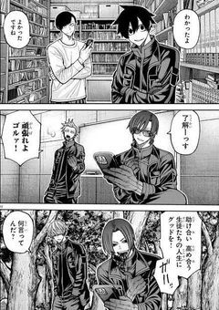 【tgak】後 輩 同 期 組 