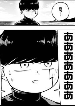 虐められっ子、心の中ではめちゃくちゃ煽ってた