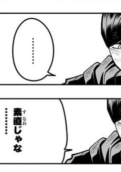 恋愛体制はゼロな件