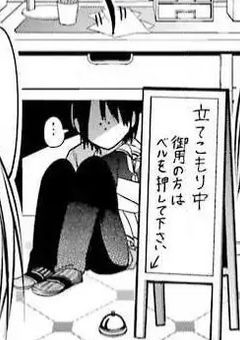 雑談部屋