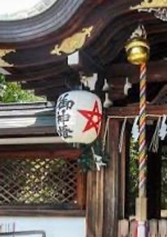 安倍晴明公と蘆屋道満