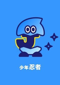 私の兄と居候たち、自分の推しグループのメンバーだった