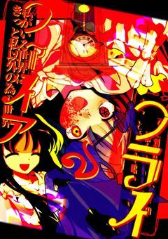 【復活】死神s画像加工部屋