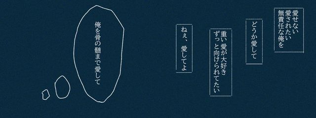# 奏多 🐋🔱さんの壁紙画像