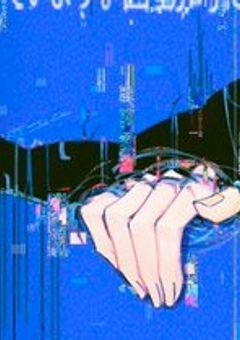 プロセカ  黒百合、白百合パロ