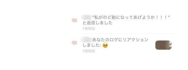 　　♛︎⸝⸝꙳𝚜𝚑𝟷𝚛𝚘𝙾　さんの壁紙画像