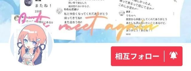 空街さんの壁紙画像