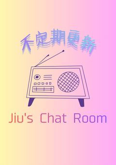 慈雨の雑談部屋