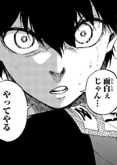 【潔愛され】語りませんか！！！