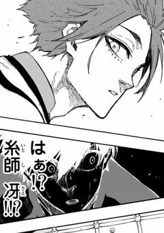 作品ネタ管理部屋【潔愛され】