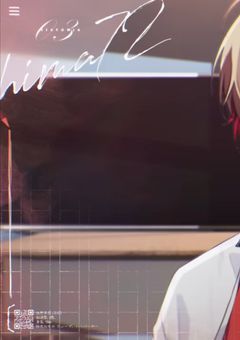 #  初恋の甘酸っぱさが忘れられない  。