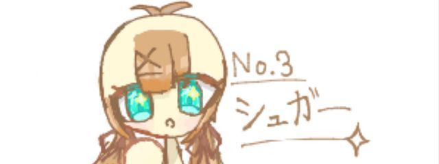 星歌ゆき_🔮💫🎶＠一カ月毎日投稿さんの壁紙画像