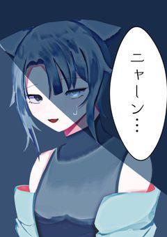 ダウナー系お姉さんの喫煙所（仮）