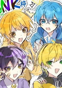 恋のライバル