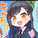 しらららららいしあん