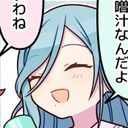 ひのもりしずくくく