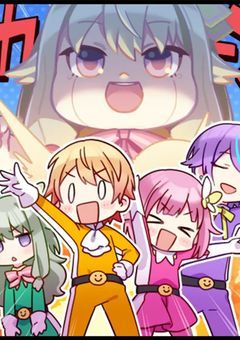 草薙さん、カッターキャーされたんだってよ