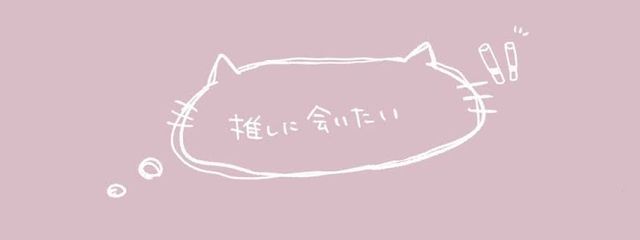 凪葵@fuさん強めのink推しさんの壁紙画像