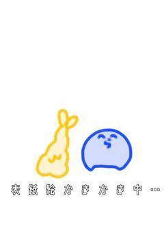 rdpn短編集