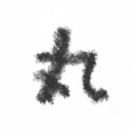 ひよこ丸さんのアイコン画像