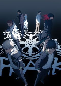 風鈴に咲く絆と恋