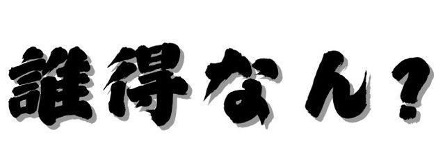 李鶴猫了 ⚠️🫧さんの壁紙画像