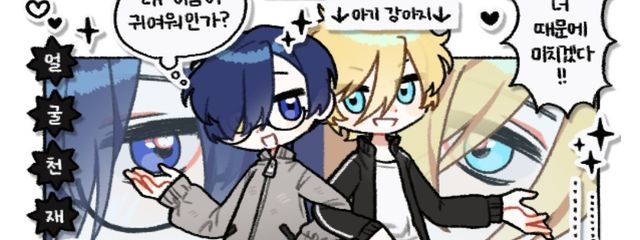 宇宙【そら⠀】🚬💙👓さんの壁紙画像