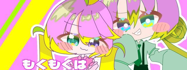 縄文もくはさんの壁紙画像