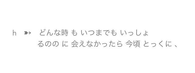 　愛音 るの　@　低浮さんの壁紙画像