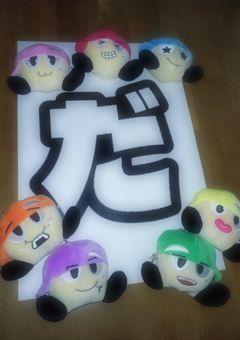 他 ︰ 🪄 推 し 活 部 屋 🪄