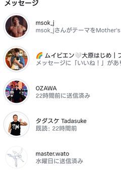 ♩ 君に一生の愛を ♡꒷꒦