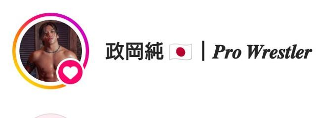 　　ふうか 🇯🇵 ｜ プ女子さんの壁紙画像