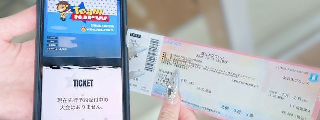 　　ふうか 🇯🇵 ｜ プ女子さんの壁紙画像